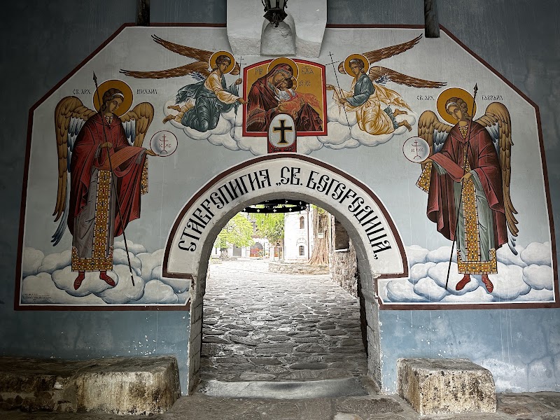 Photo 1 at Bachkovo Monastery “Dormition of the Theotokos” in Bachkovski manastir