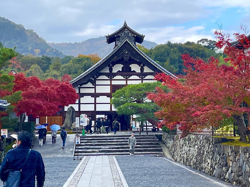Photo 1 at Tenryu-ji in 京都市