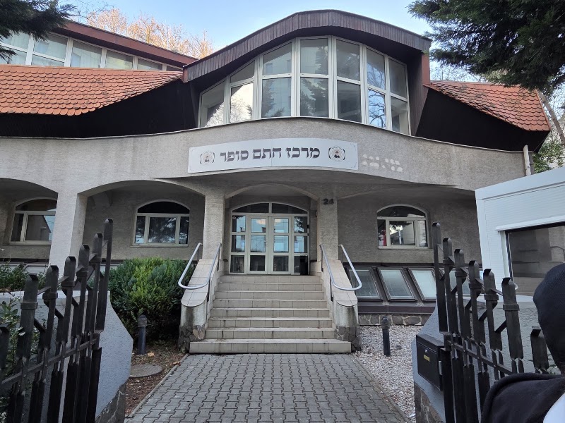 Photo 3 at Chatam Sofer Memorial in Bratislava