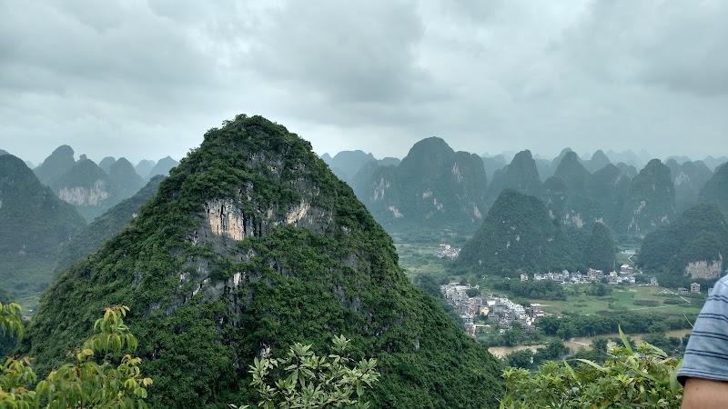 Photo 1 at 月亮山 in Guilin
