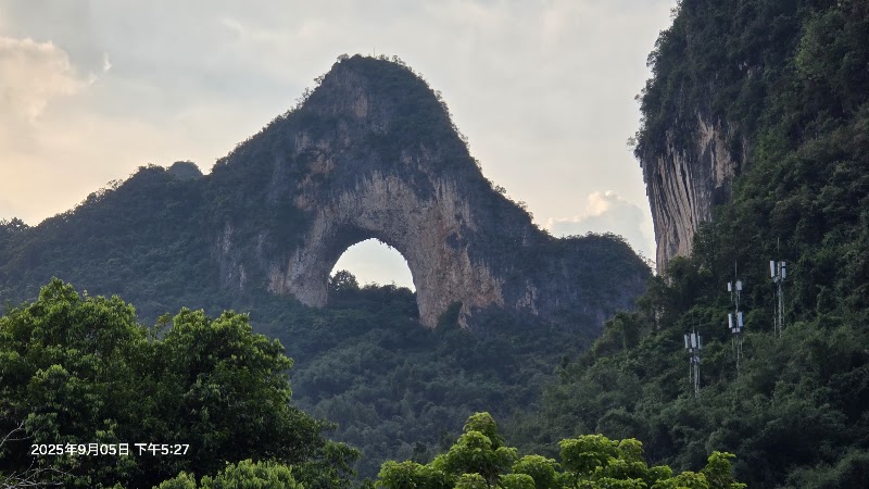 月亮山 in Guilin