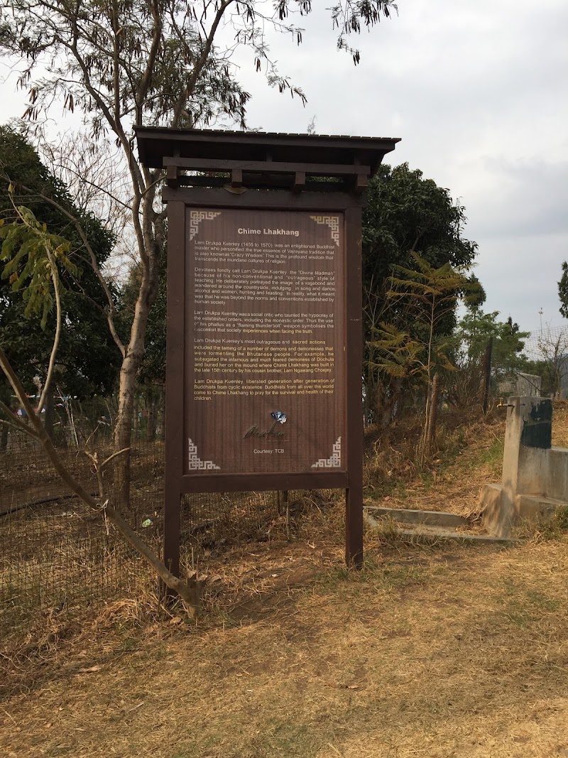 Photo 2 at Chimi Lhakhang in Teoprongchu