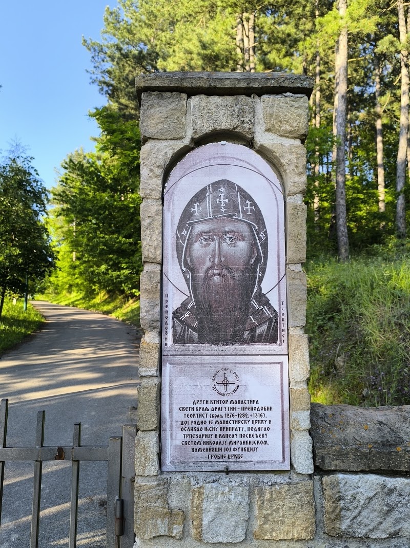 Photo 4 at Đurđevi Stupovi Monastery in Novi Pazar