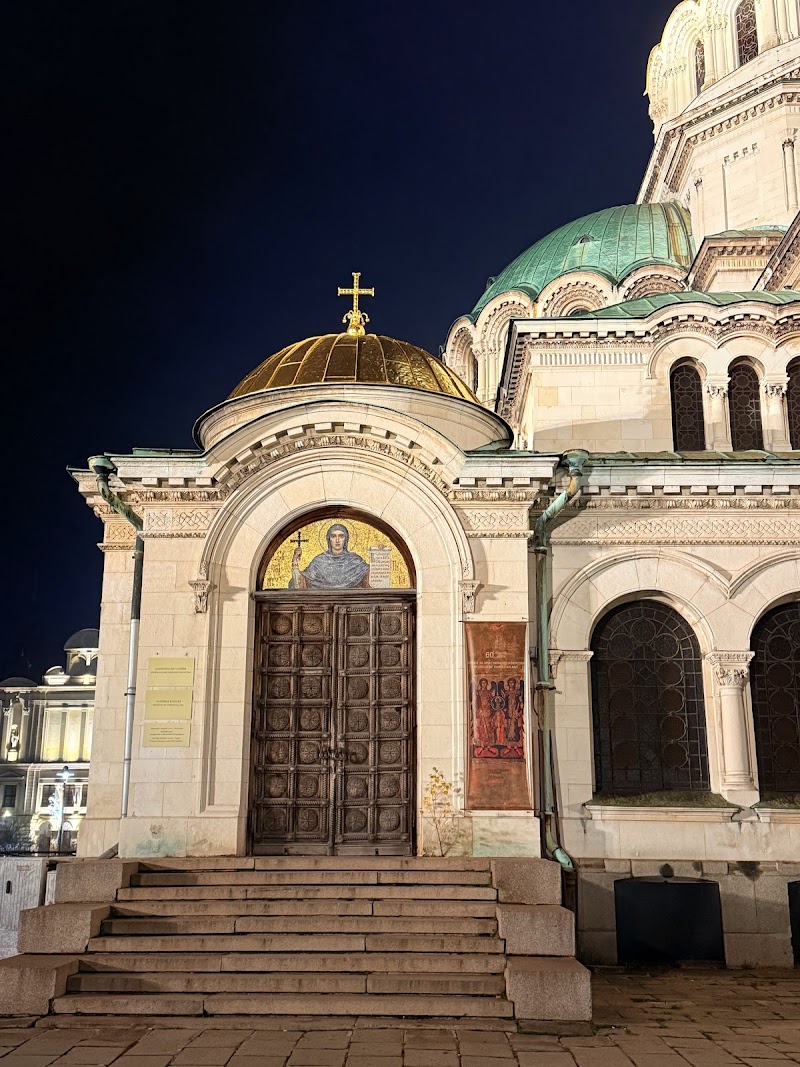 Photo 5 at Patriarchal Cathedral St. Alexander Nevsky in Sofia