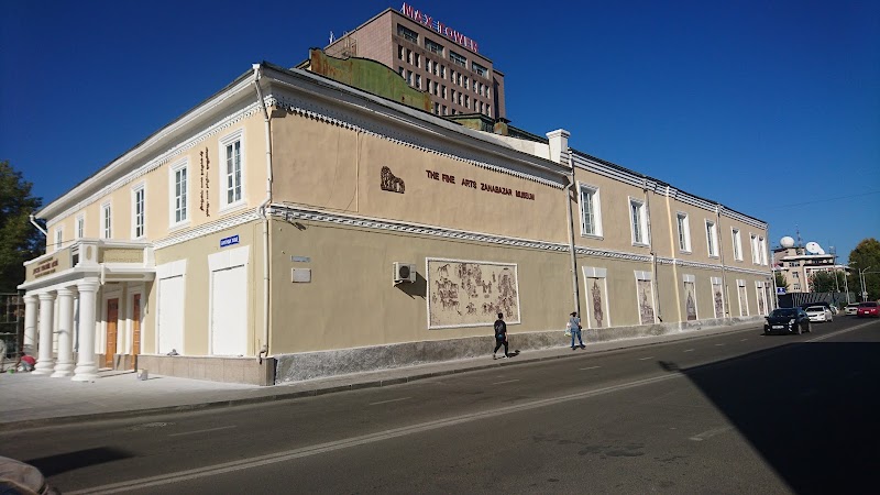 Photo 1 at Zanabazar Museum of Fine Arts in Ulaanbaatar