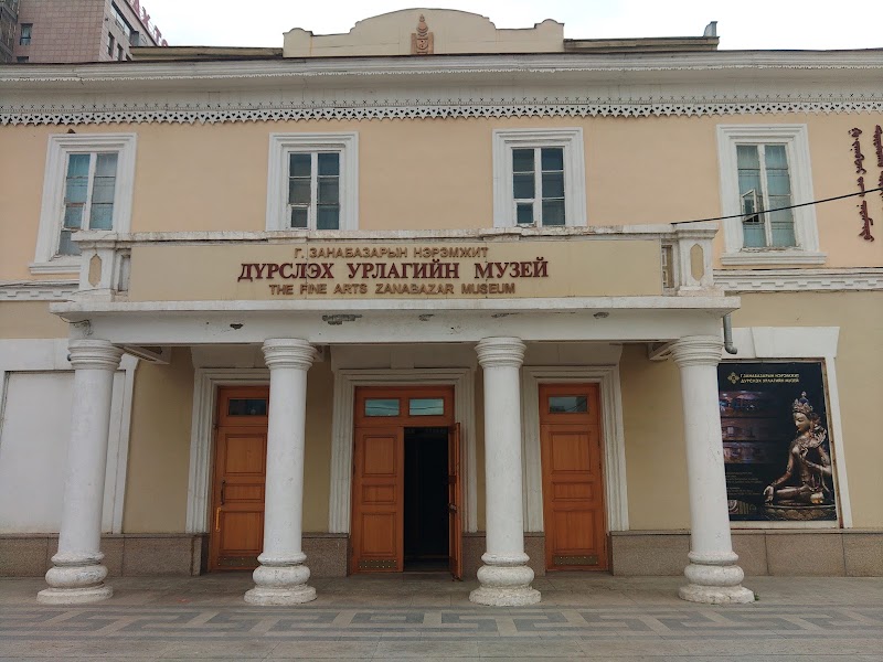 Zanabazar Museum of Fine Arts in Ulaanbaatar