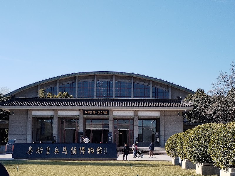 Photo 2 at Emperor Qinshihuang's Mausoleum Site Museum in Xi'An