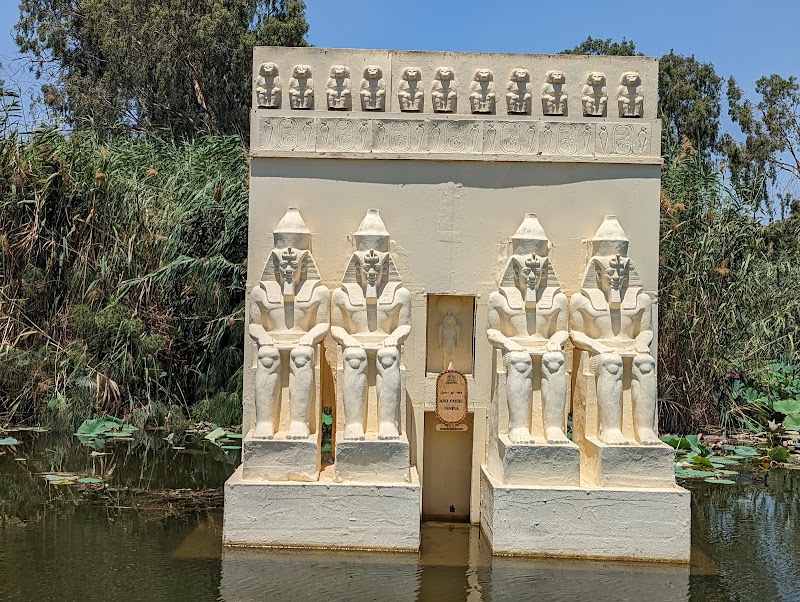 Photo 2 at Pharaonic Village in st