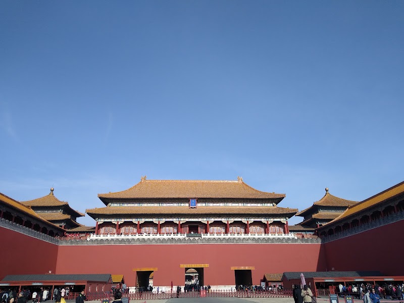 The Palace Museum in Dong Cheng Qu