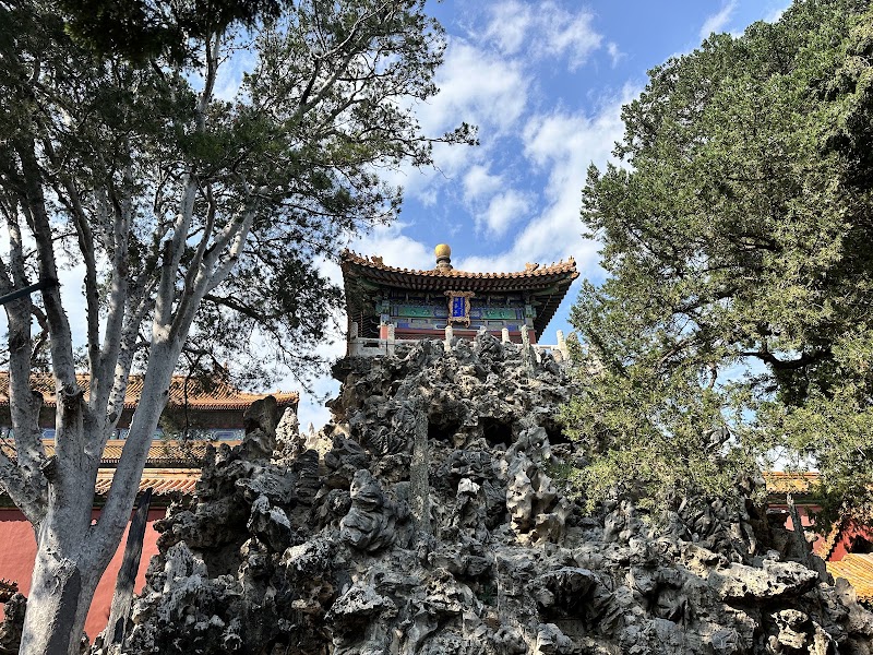 Photo 3 at The Palace Museum in Dong Cheng Qu