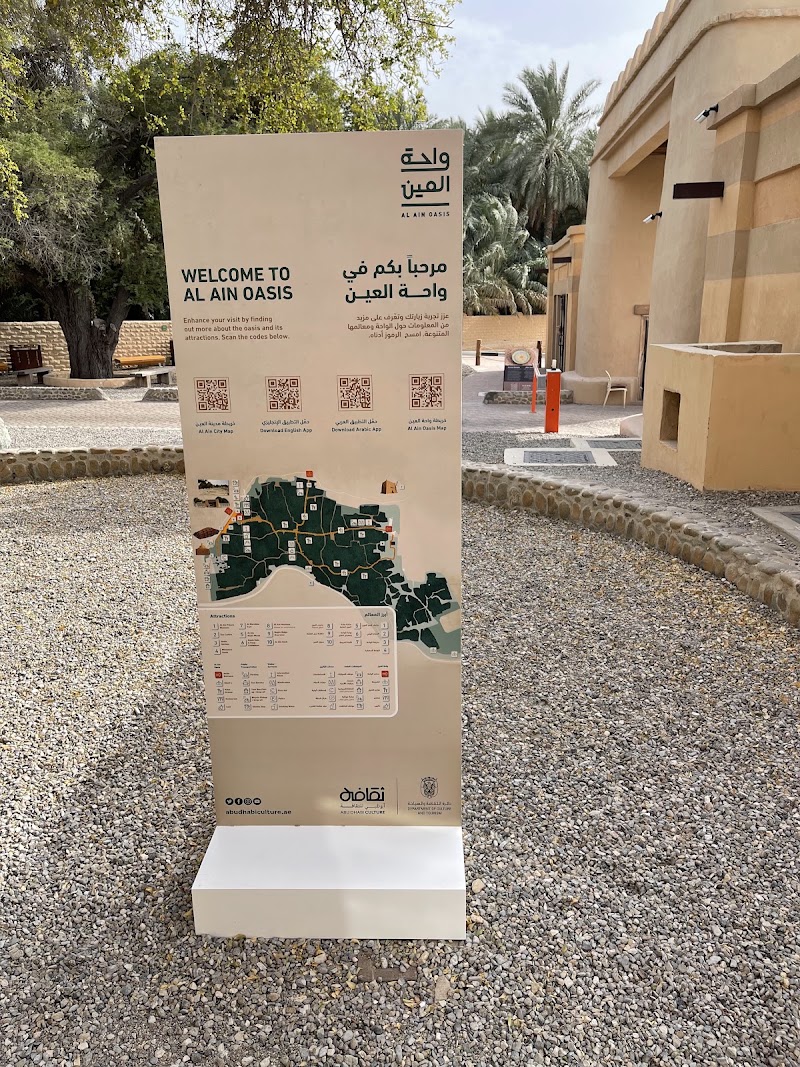 Photo 5 at Al Ain Oasis in أبو ظبي