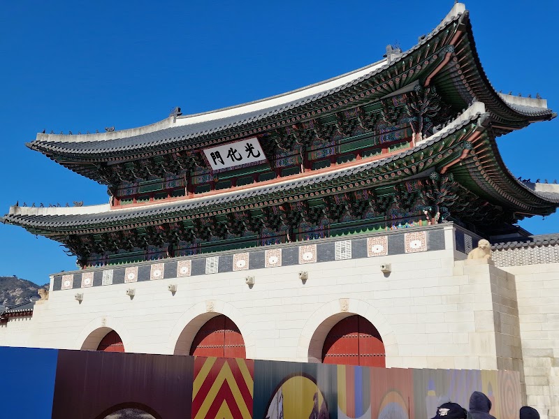 Gwanghwamun Gate in Sajik-ro