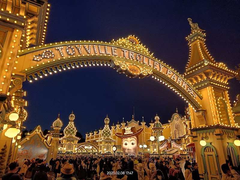 Photo 4 at Tokyo DisneySea in Urayasu