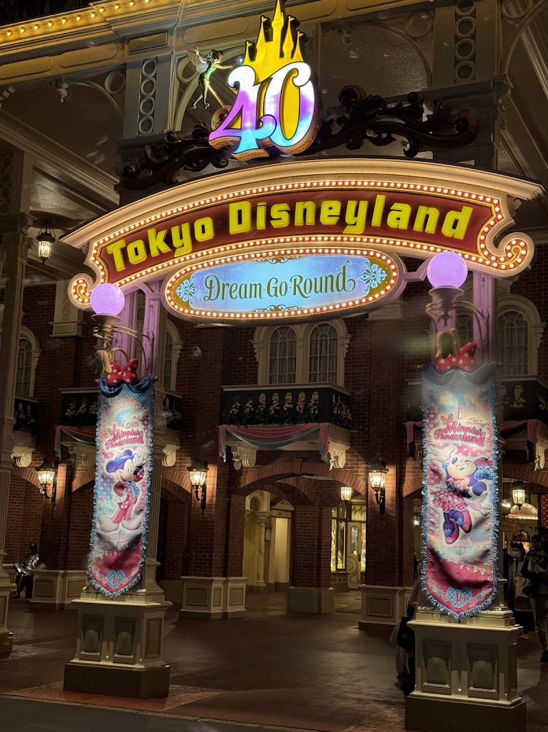 Photo 2 at Tokyo Disneyland in Urayasu