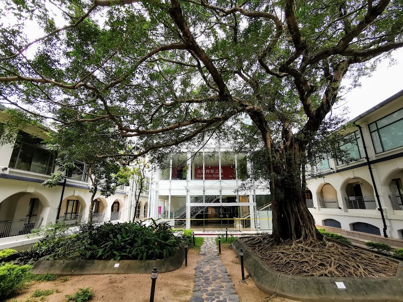 Hong Kong Heritage Discovery Centre in 
