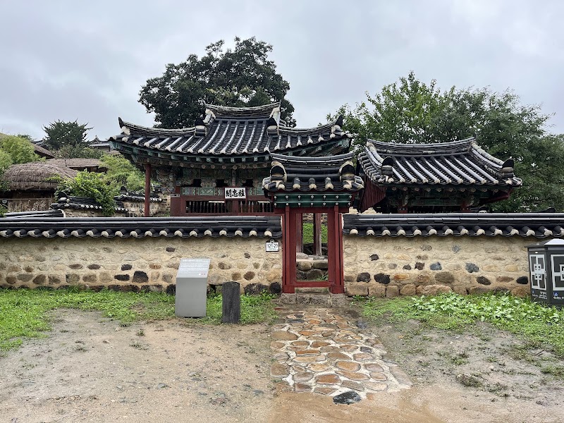 Photo 6 at Yangdong Folk Village in Gyeongju