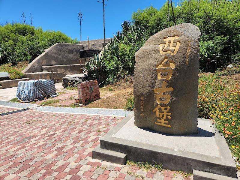 Photo 6 at Siyu Western Fort in 
