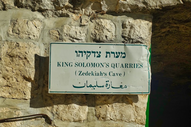 Photo 4 at Zedekiah's Cave in ירושלים