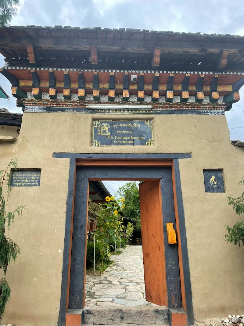Photo 1 at Folk Heritage Museum Kawajangsa in ཐིམ་ཕུུུུ