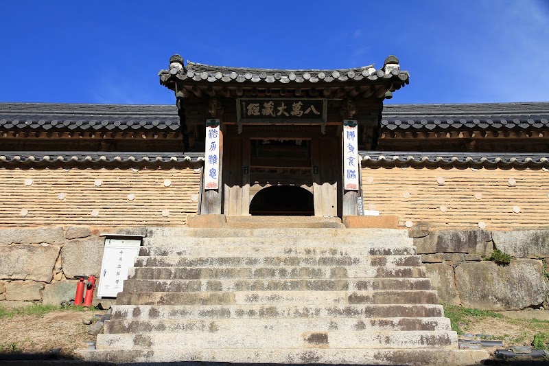 Photo 1 at Tripitaka Koreana Depository (Janggyeong Panjeon) in Hapcheon