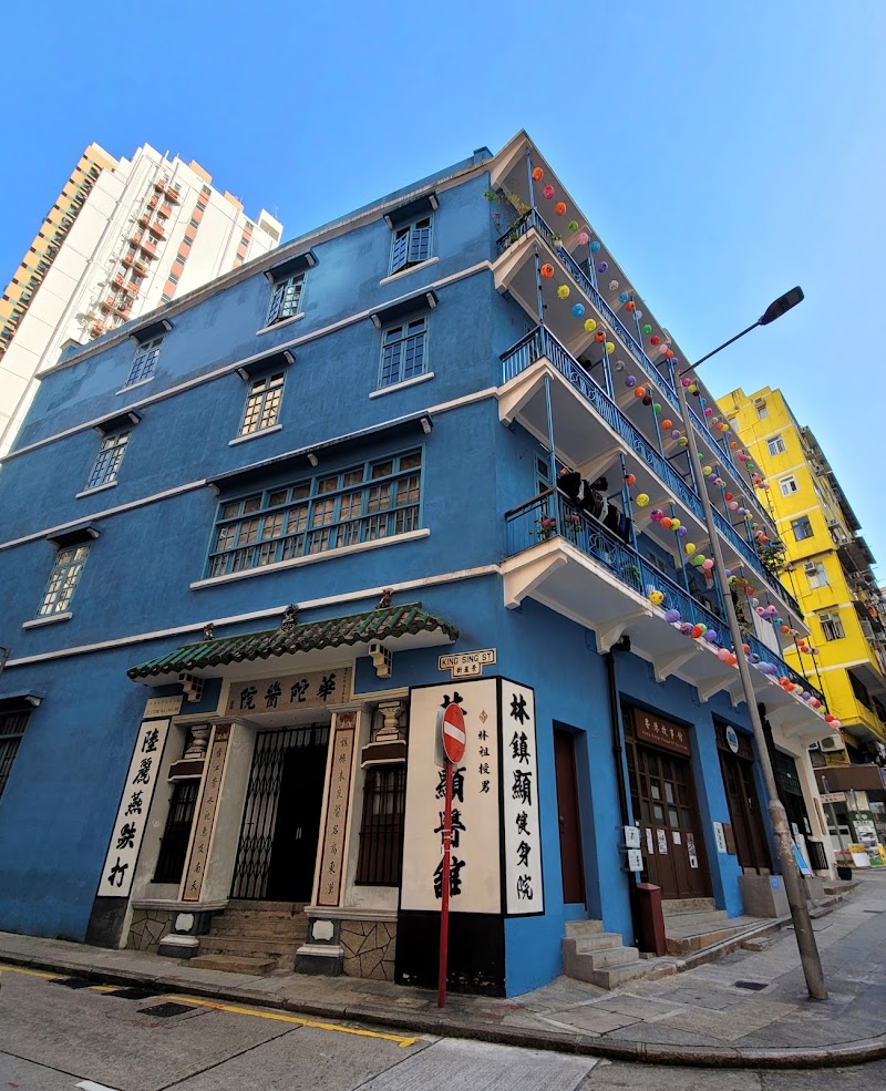 Hong Kong House of Stories in 