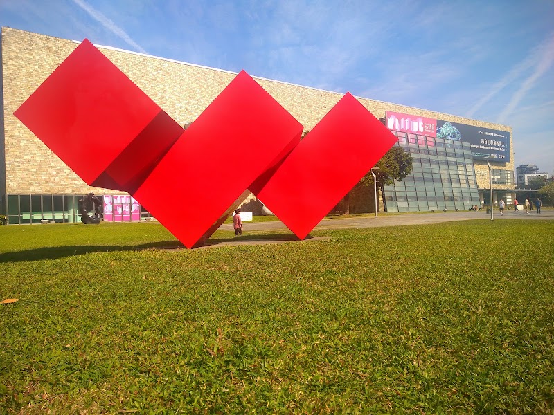 Photo 3 at National Taiwan Museum of Fine Arts in Gongmin Village