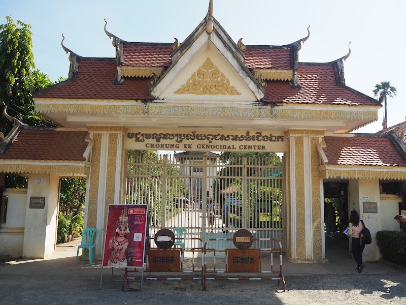 Photo 1 at Choeung Ek Genocidal Center in Phnom Penh