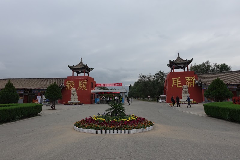 Photo 2 at Western Xia mausoleums in Yinchuan