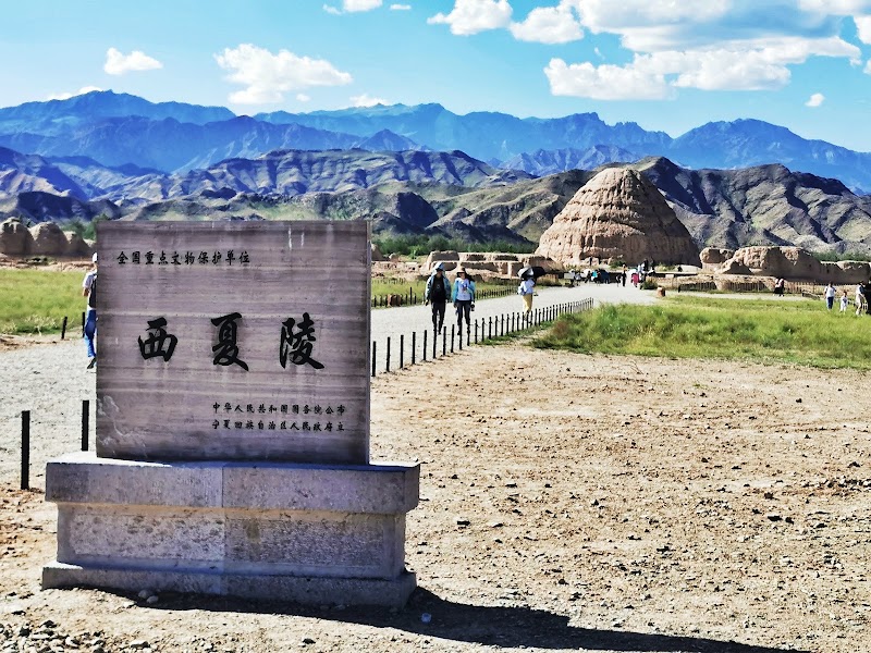Photo 3 at Western Xia mausoleums in Yinchuan