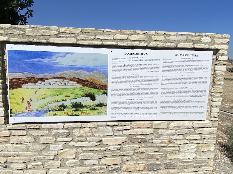 Photo 2 at Archaeological Site of Tenta at Kalavasos in Kalavasos