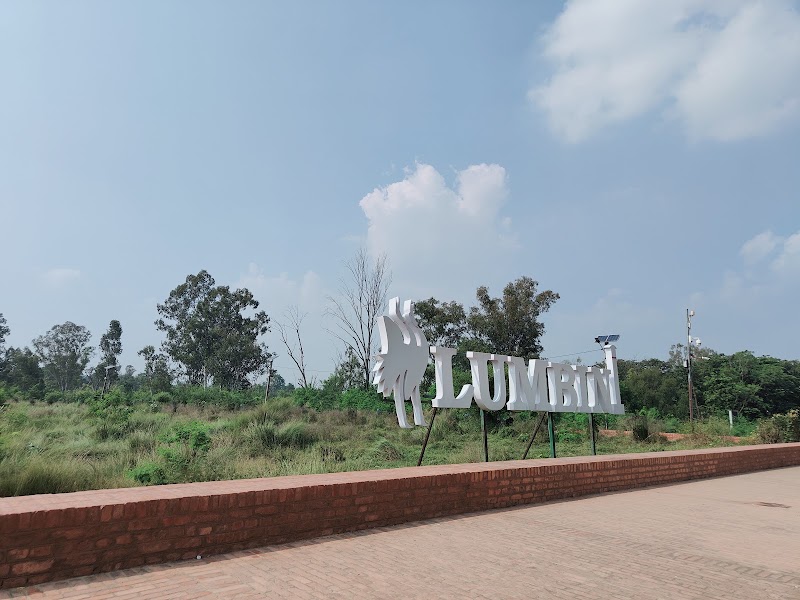 Photo 5 at Lumbini Buddhist Temple in Lumbini