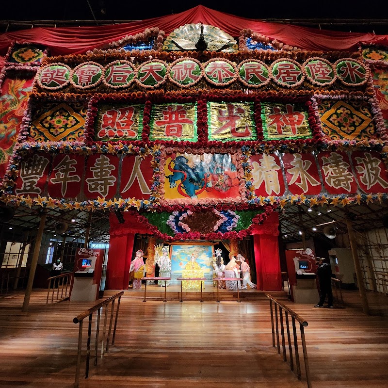 Hong Kong Heritage Museum in 
