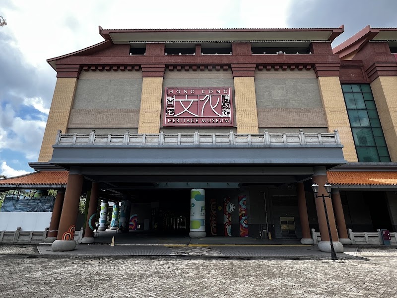 Photo 2 at Hong Kong Heritage Museum in 