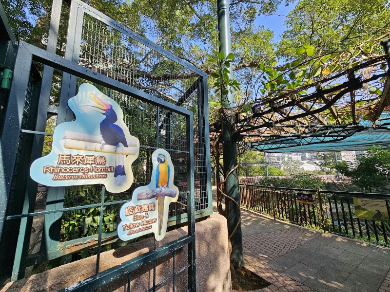 Photo 4 at Aviary, Kowloon Park in 